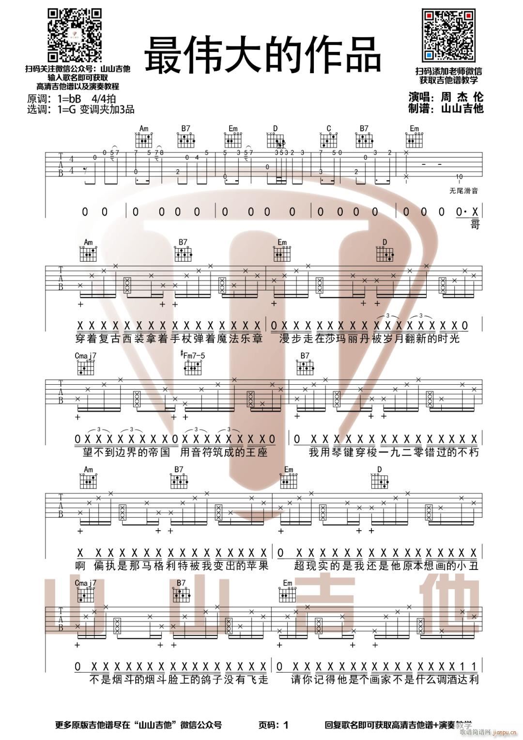 ������Ʒ(�����V)1