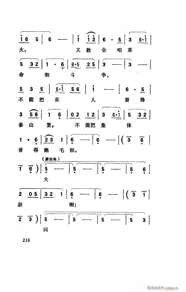 ���(y��ng)�� �脡 101 150(ʮ�ּ�����)48