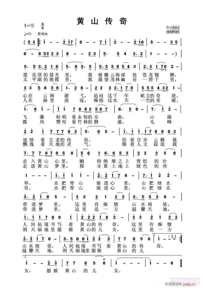 ���Sɽ���桿ţС��~(ʮ�ּ�����)1