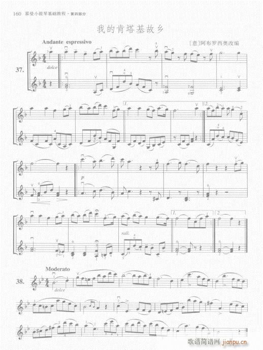 ����С���ٻ��A�̳�141-160(С�����V)20