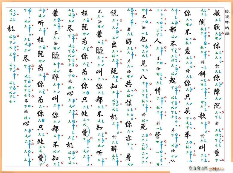 [������X�V]���p����(ʮ�ּ�����)3