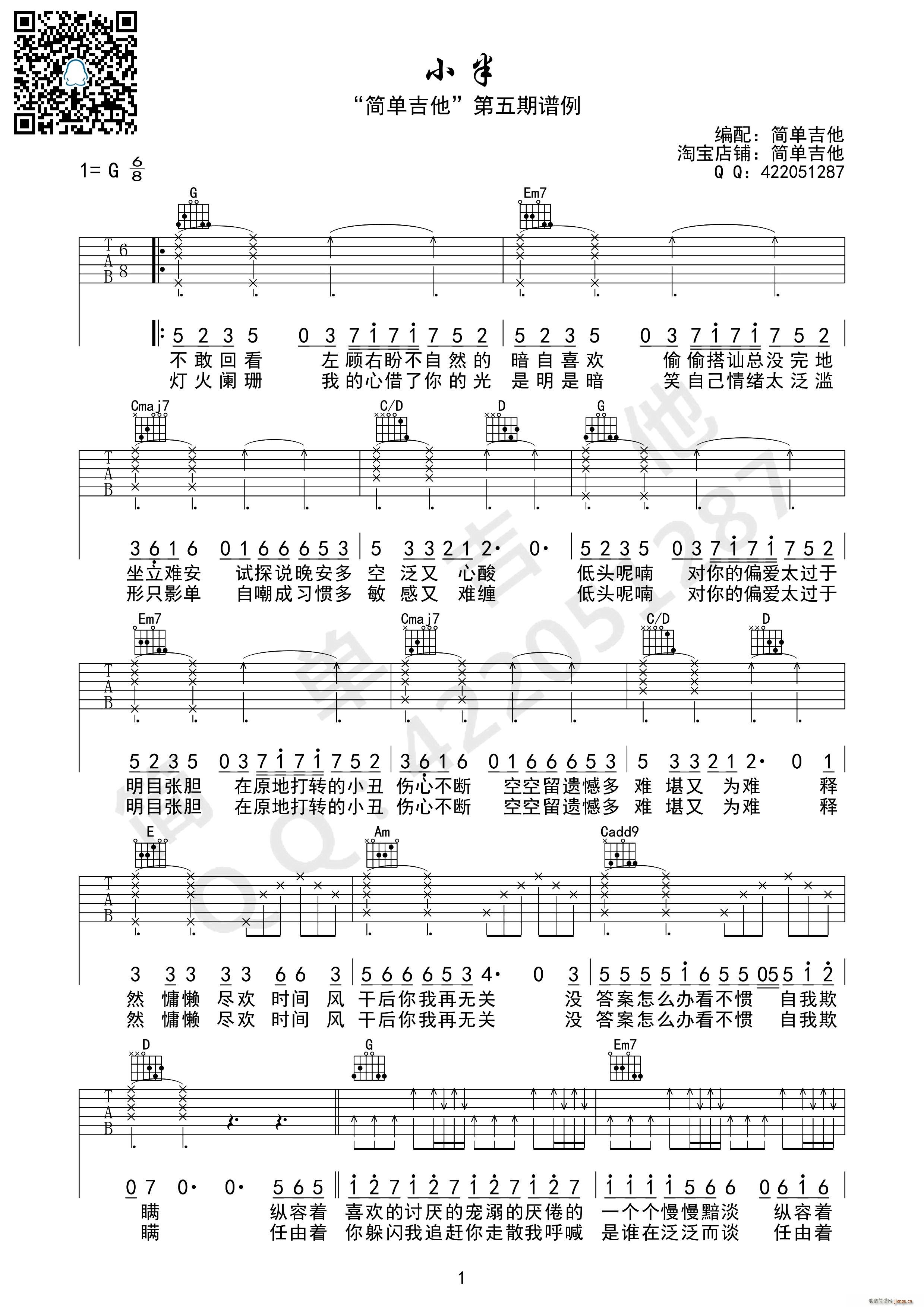 С�� ����(�����V)1