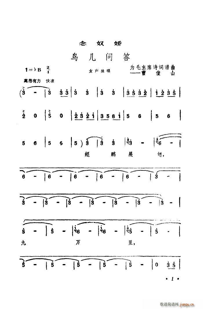 ��ū�� �B(ni��o)��?ji��n)?w��n)�� ԥ�����{(ԥ�����V)1