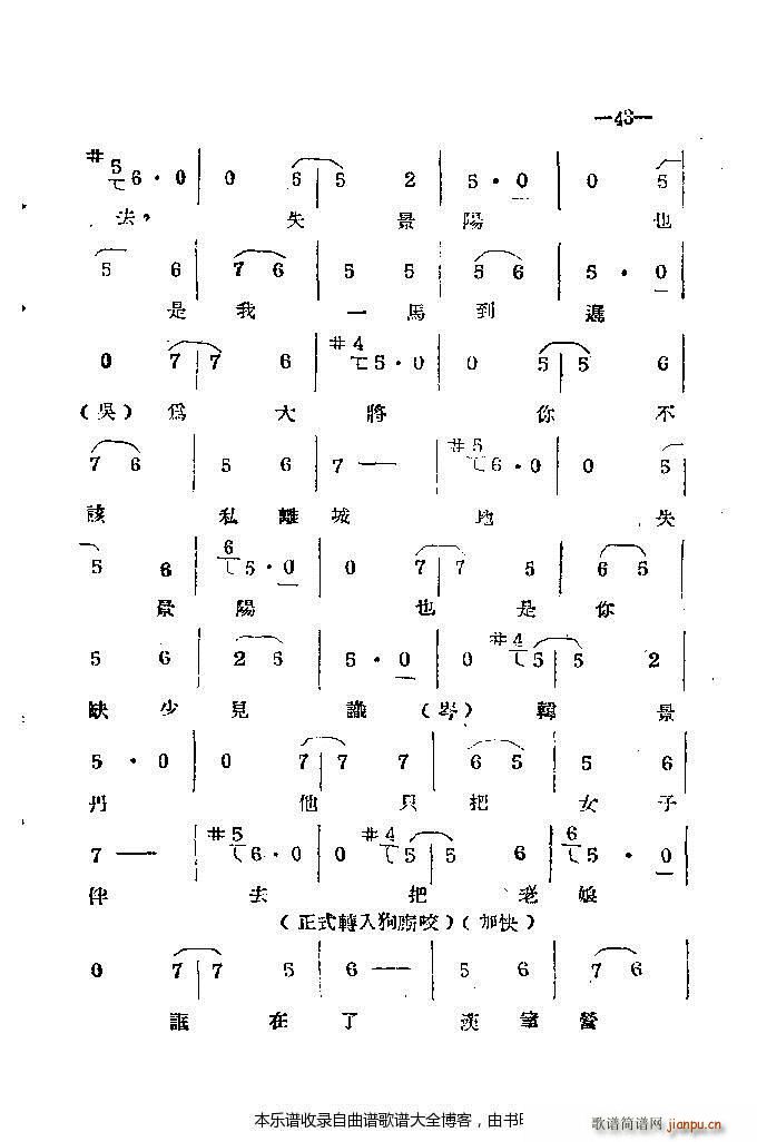 ���ϰ���41 86(ԥ�����V)3