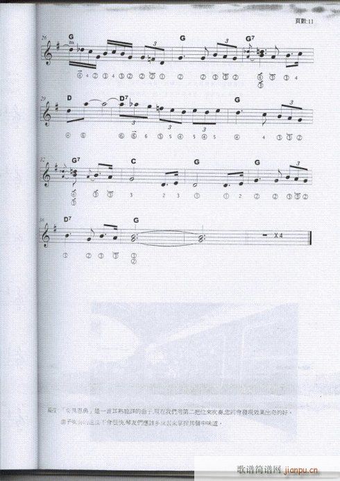 ����-���{�����½�(j��ng)��7-14(�λɹ��V)5