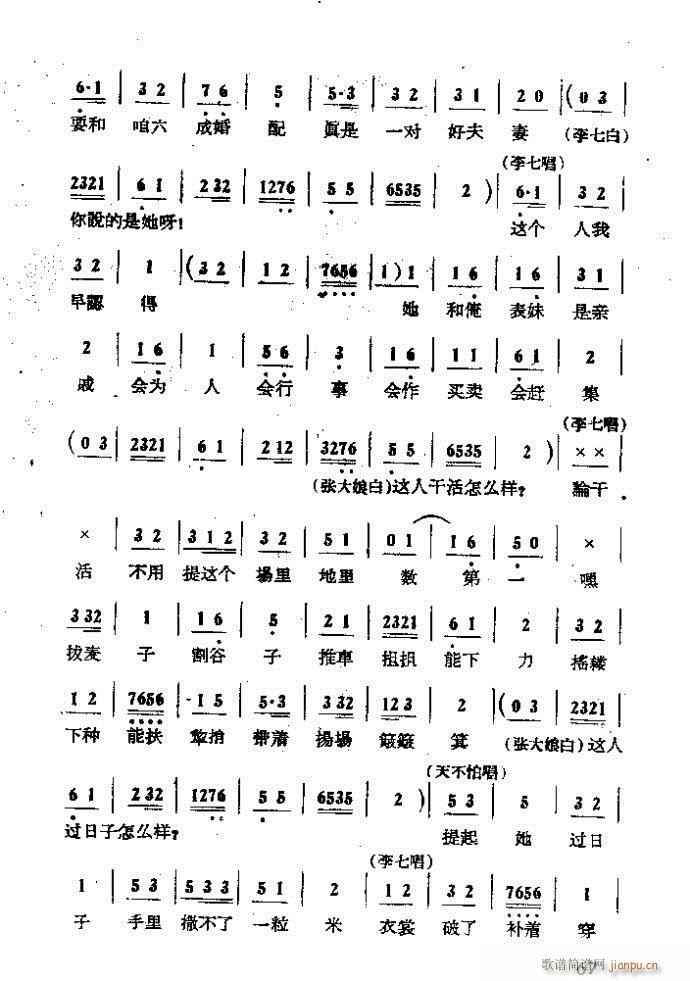 �΄� ���ɩ�ļ� ��(ʮ�ּ�����)67