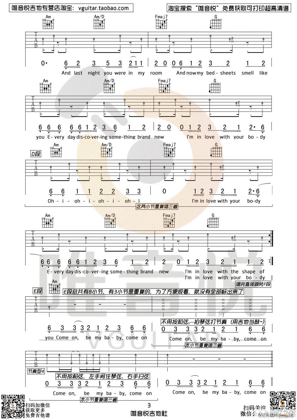 Shape of You C�{ָ��(�����V)3