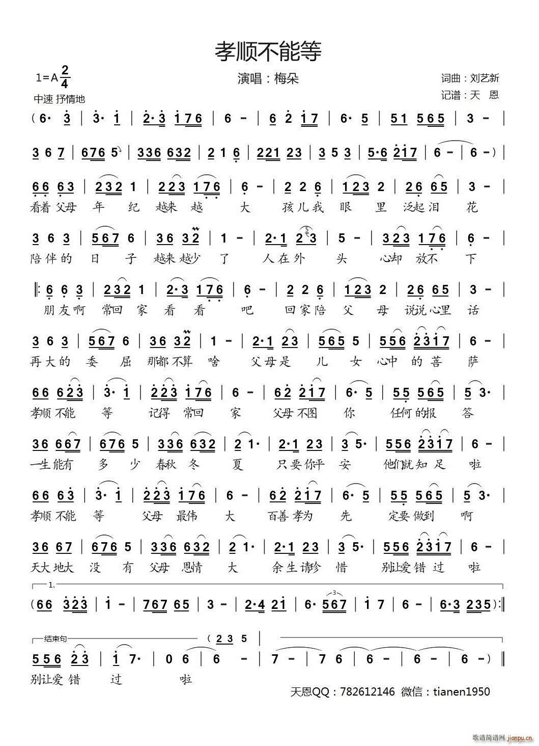 Т혲��ܵ�(���ָ��V)1