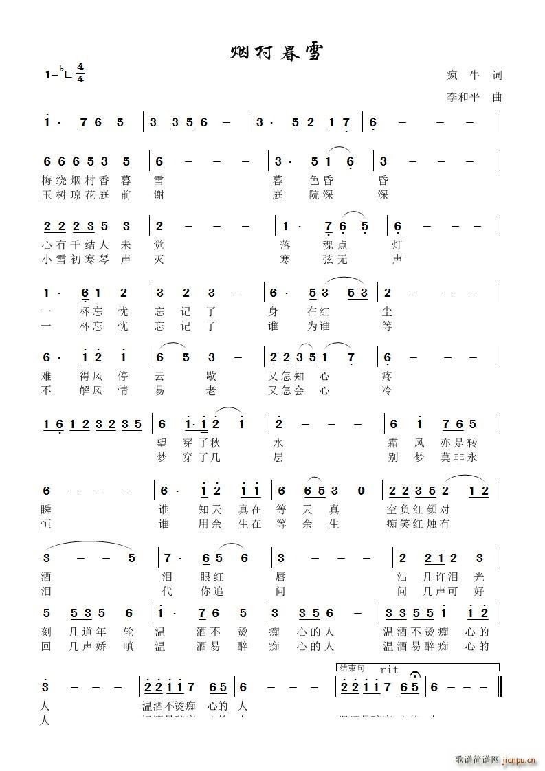 ����ĺѩ(���ָ��V)1