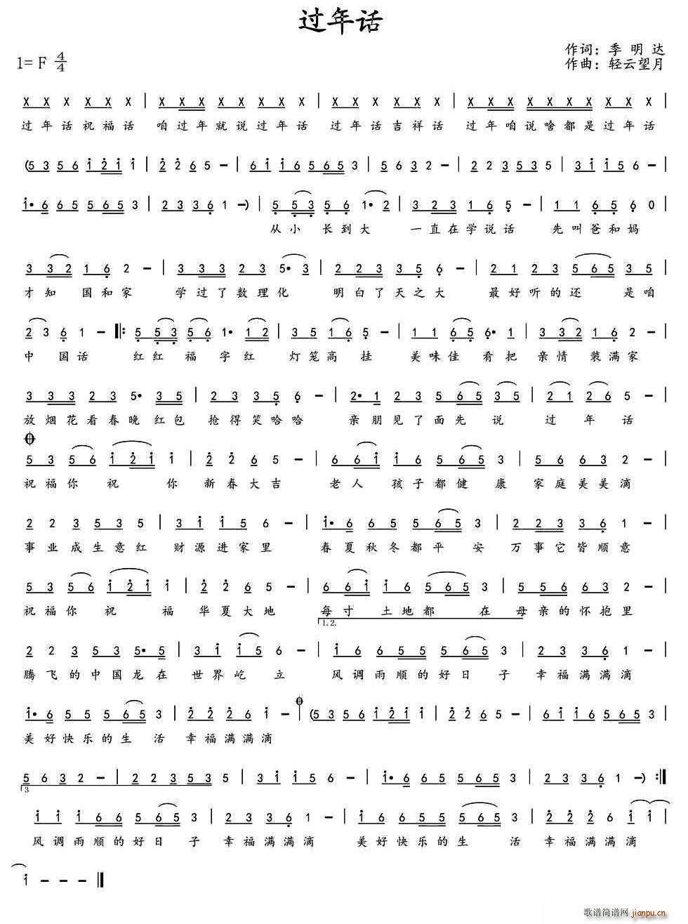 �^(gu��)��Ԓ(hu��)(���ָ��V)1