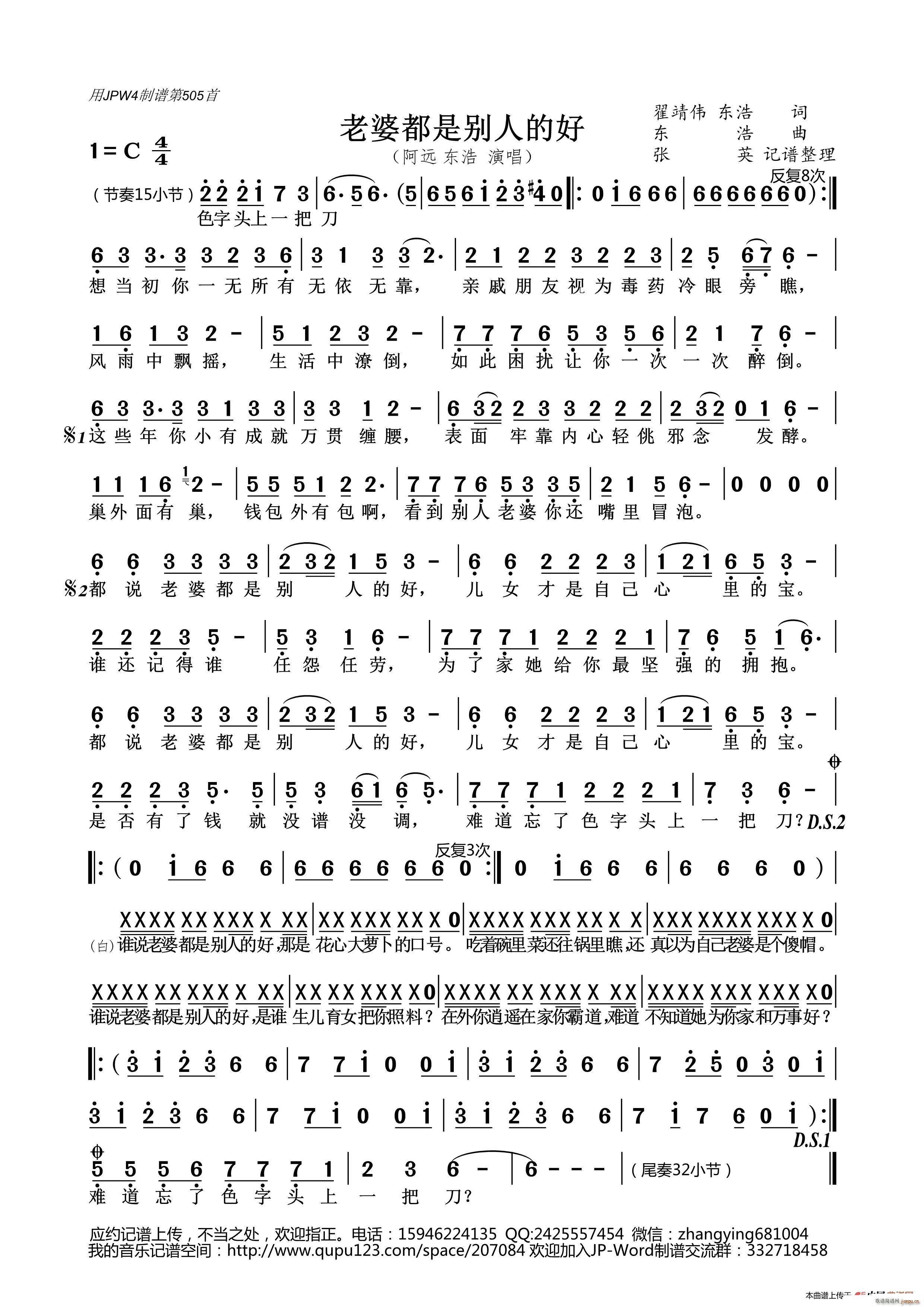 ���Ŷ��Ǆe�˵ĺ�(���ָ��V)1