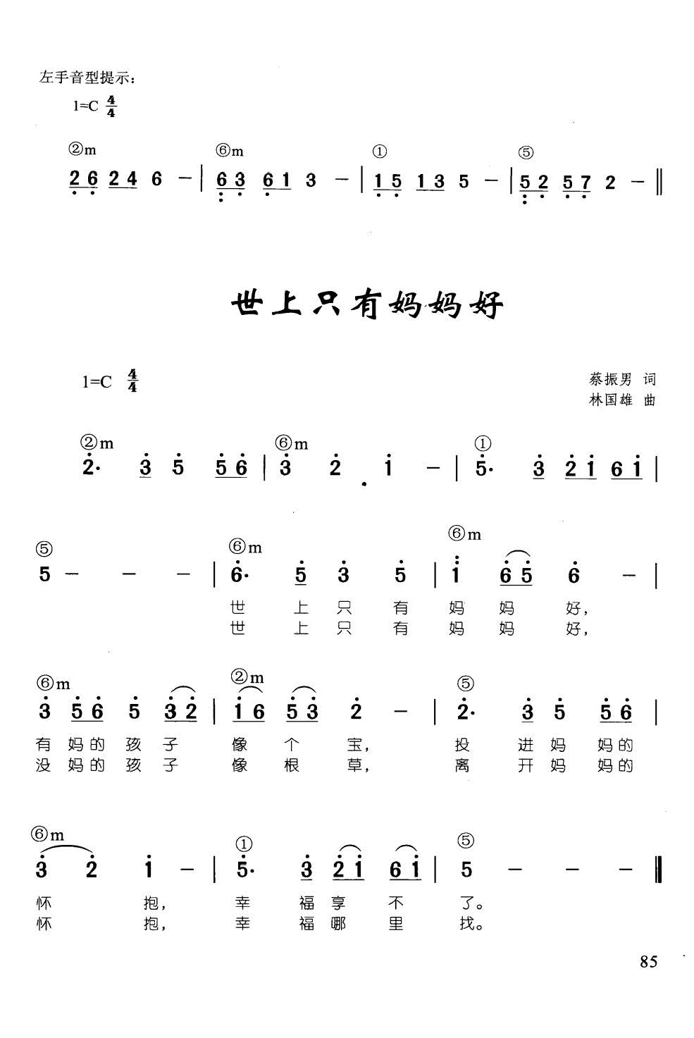 ����ֻ�Ћ����� ���� ��ټ��d��������68��(����V)1