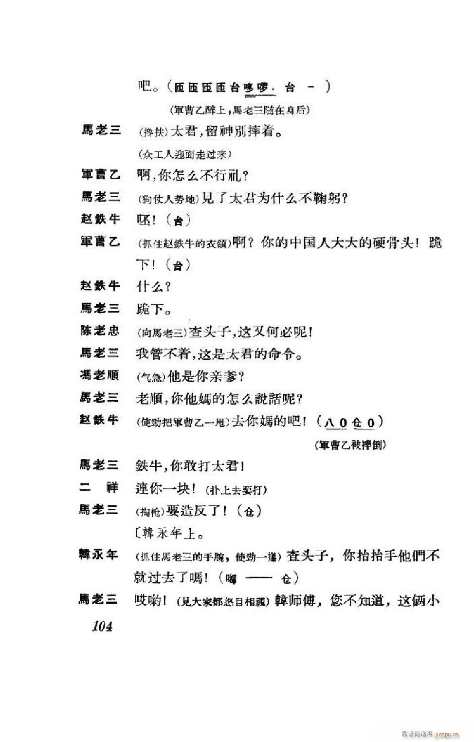 ����� ����ȫ�� 101 152(�������V)3