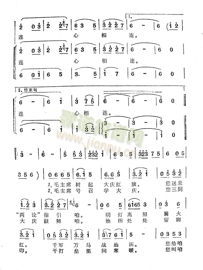 �ܿ����ʹ�c�������B(ʮ�ּ�����)3