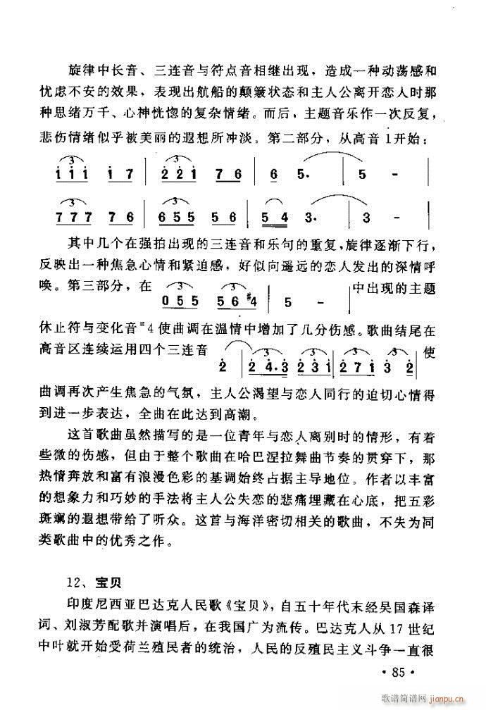 �x�V�質ˇ�g(sh��) ����ļ����c����81 120(ʮ�ּ�����)5