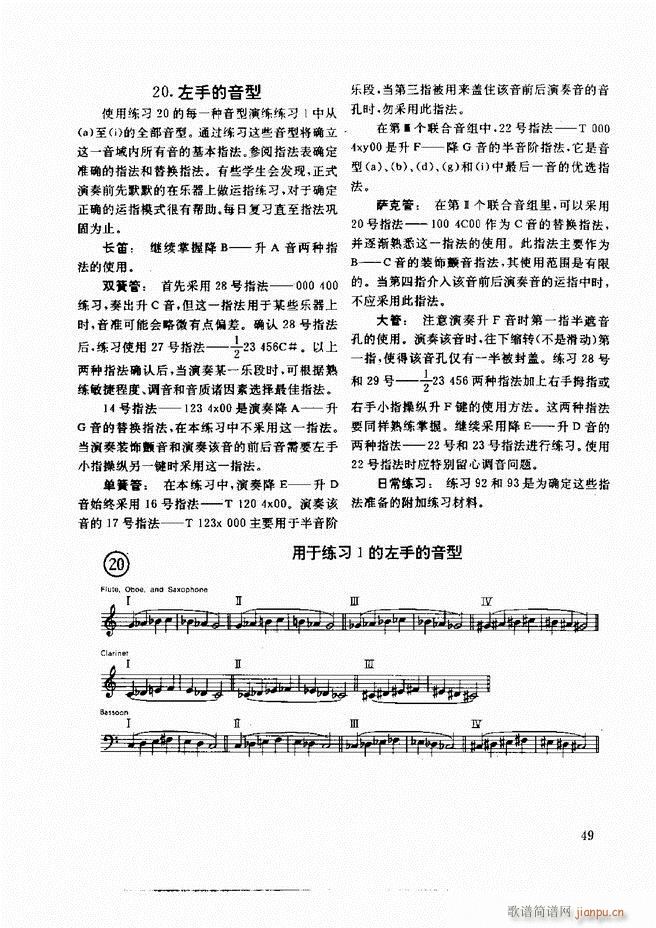 ľ�ܘ�(l�� )�����෨ Ŀ�ǰ�� 1 60(ʮ�ּ�����)59