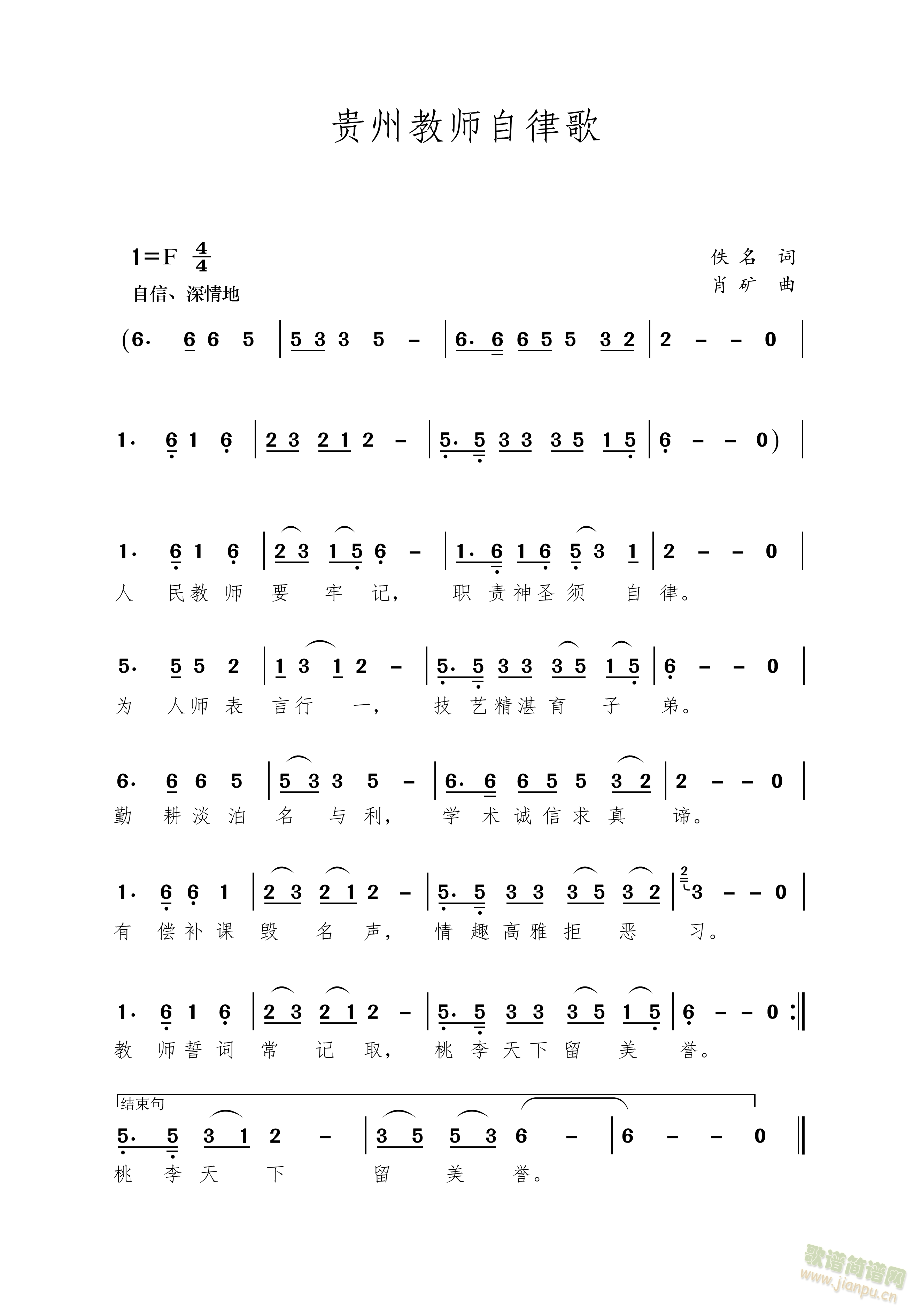 �F�ݽ̎����ɸ�(���ָ��V)1