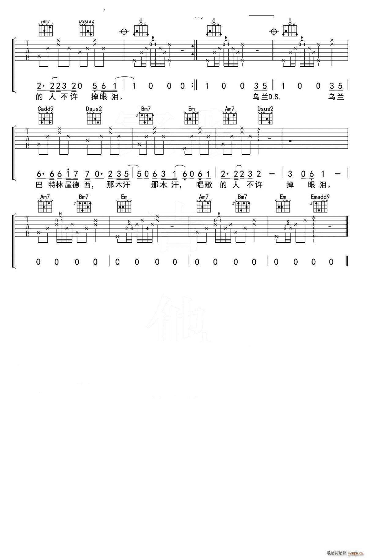 ���m���е�ҹ G�{(�����V)3