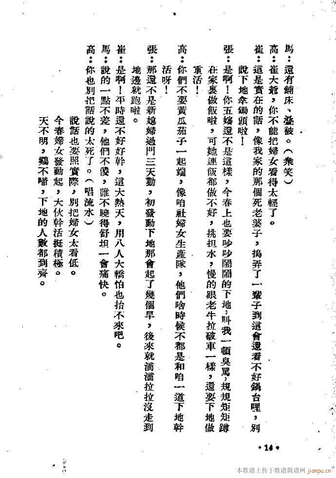 �m��(���ָ��V)14