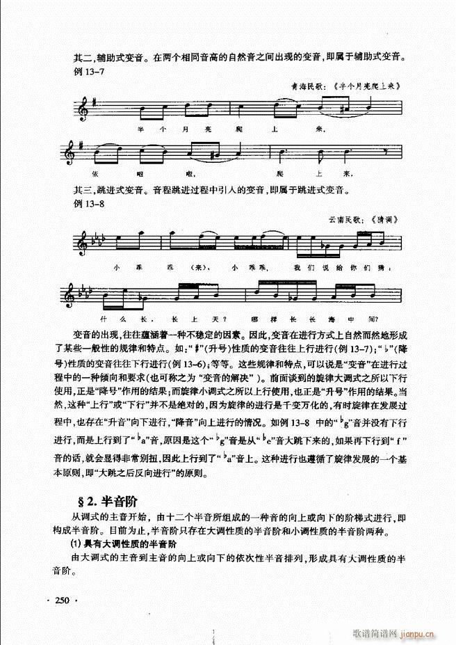 ������(l�� )���A��Փ�̳� 241 273(ʮ�ּ�����)10