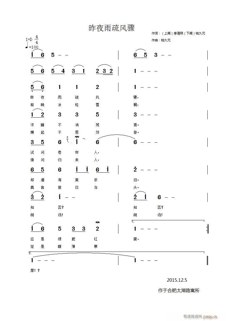 �������յ� ���(m��ng)��?��ҹ�����L(f��ng)�E(ʮ�ּ�����)1