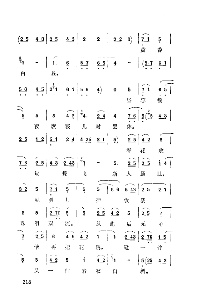 ��ǻ����(l�� )����\� 201 250(ʮ�ּ�����)24