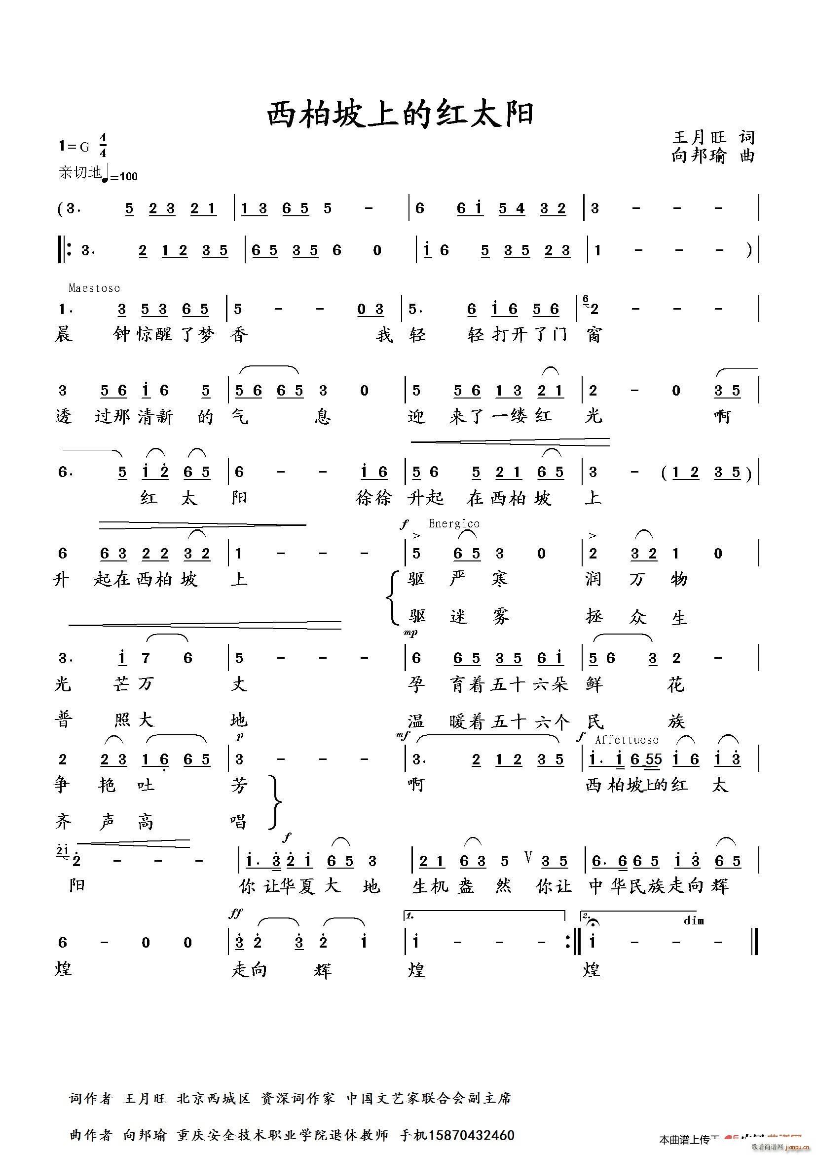 �������ϵ�̫�(y��ng)(���ָ��V)1