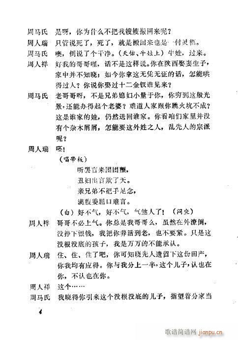 ����Ѫ(���ָ��V)7