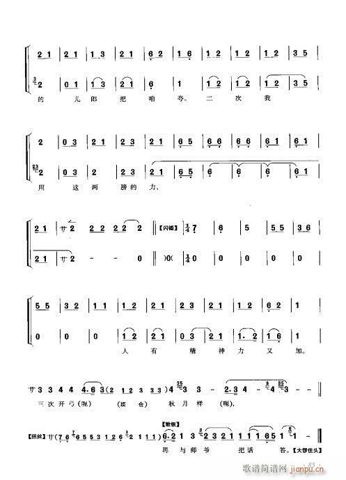 ���ٴ���ǻ���V��81-100(�������V)5