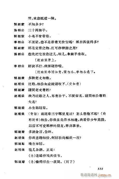 �����������ݳ������x101-140(�������V)33