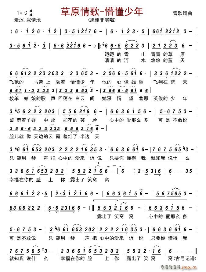 ��ԭ��� �¶�����(���ָ��V)1