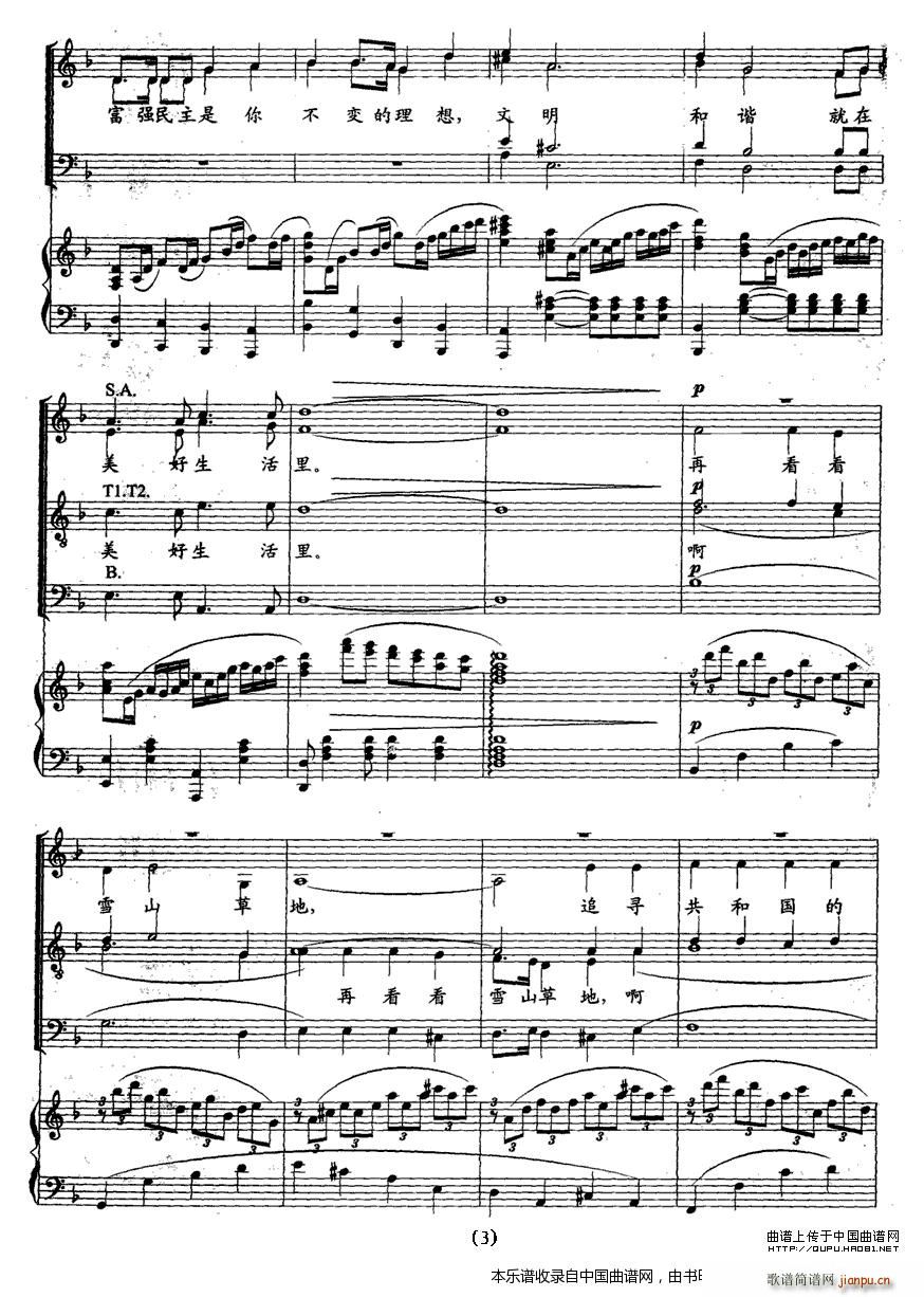 ӭ�L(f��ng)�h�P���� �ϳ��V(�ϳ��V)3