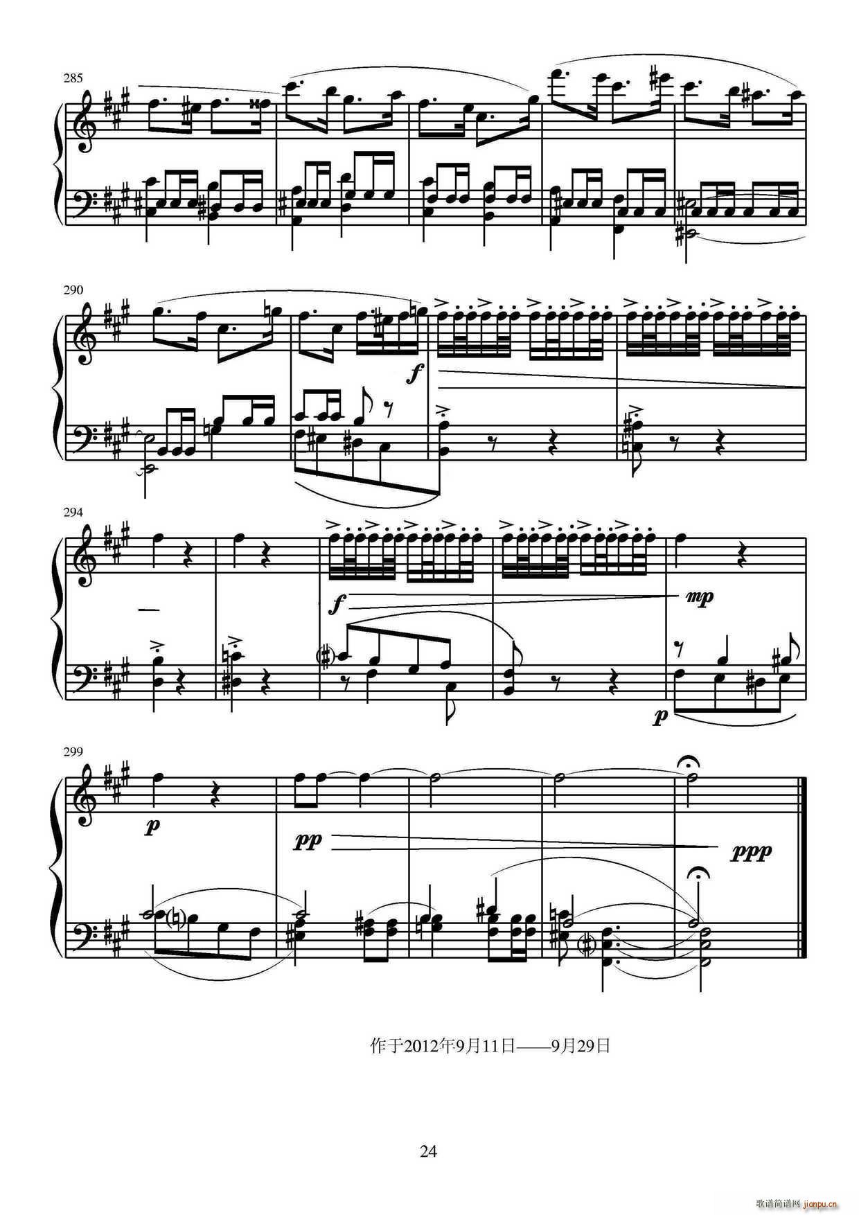 ����������Q�� �Θ�(l�� )��(����V)24