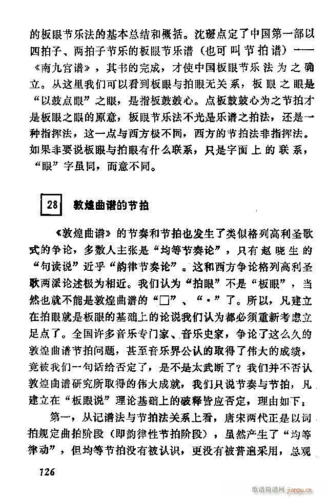 �Ї�����(l�� )���ķ�121 180(ʮ�ּ�����)6