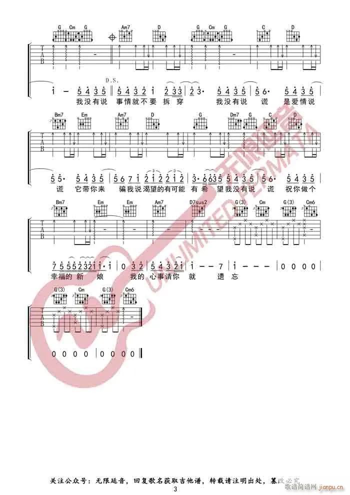 �f(shu��)�e G�{ԭ�澎��(�����V)3