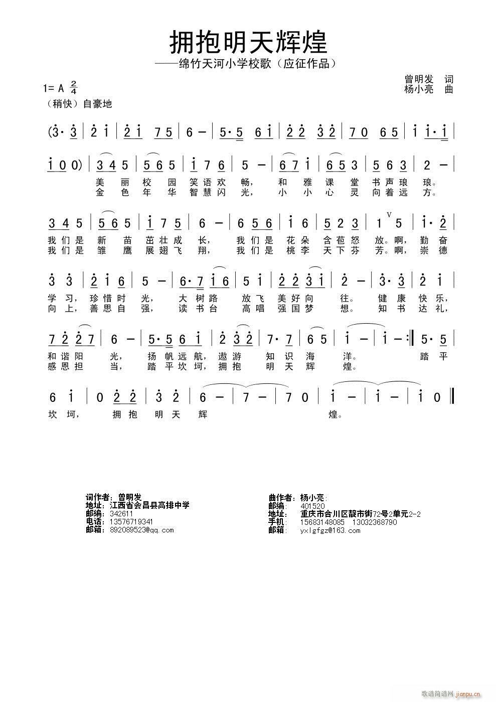 ���������x�� �d�����С�W(xu��)У��(ʮ�ּ�����)1