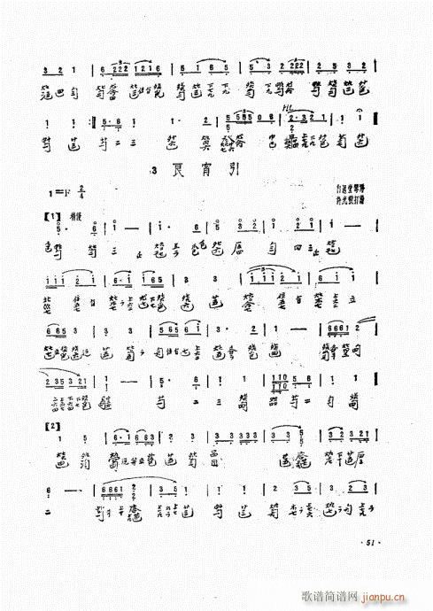 ���ӏ�����41-60(ʮ�ּ�����)11