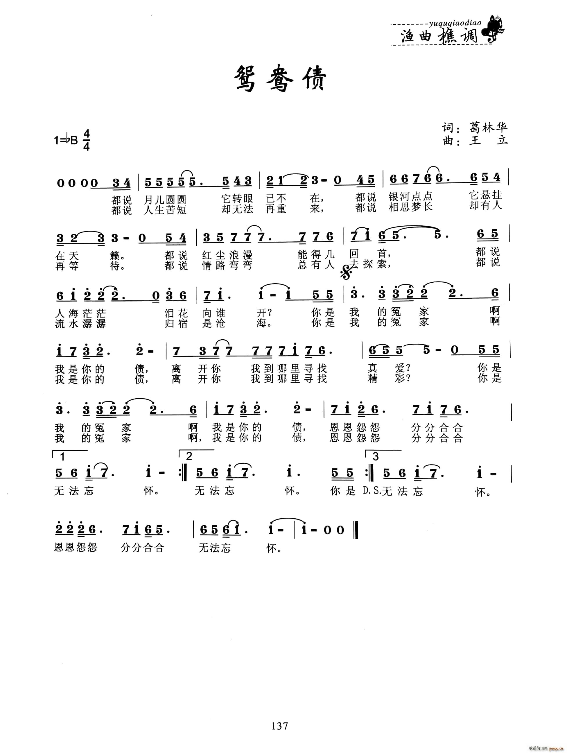 �x����(���ָ��V)1