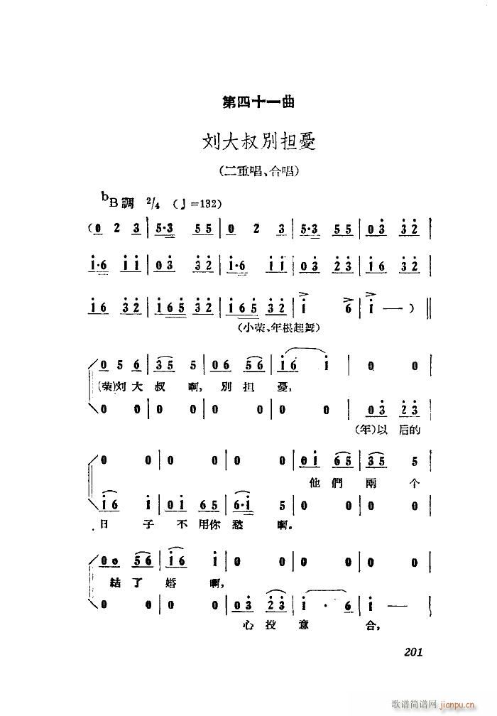 С���ڽY�� �脡 ȫ�� 101 149(ʮ�ּ�����)29