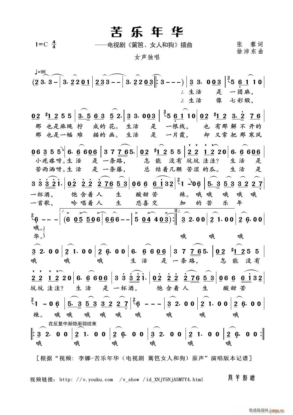 ����(l�� )���A ҕ�l ���� ����(l�� )���A �ҕ�� �h��Ů�˺͹� ԭ ��(ʮ�ּ�����)1