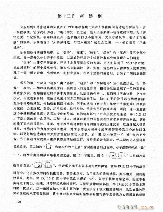 �����߼��̳�181-200(�����V)10