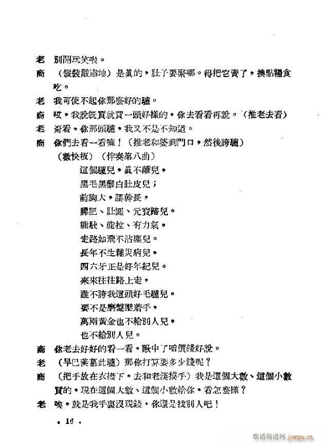 �I(m��i)ë�H(���ָ��V)16