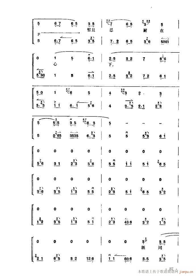 ׽�Ų�(���ָ��V)37