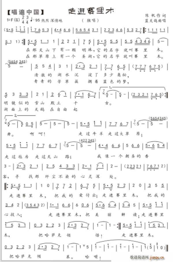 65 ���M(j��n)ِ��ľ �����L(f��ng)(ʮ�ּ�����)1