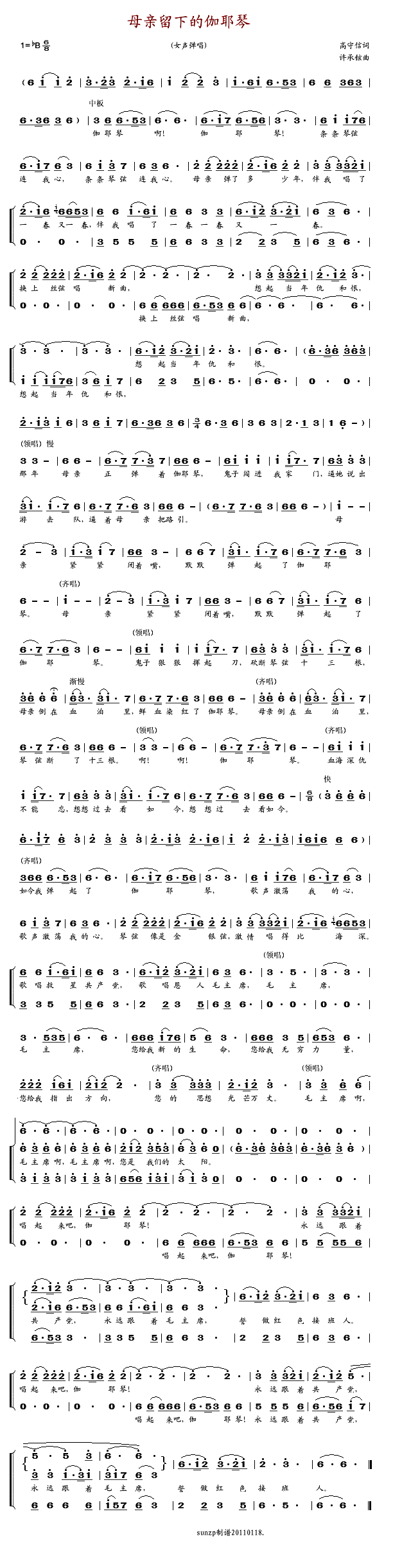 ĸ�H���µ�٤����(���ָ��V)1