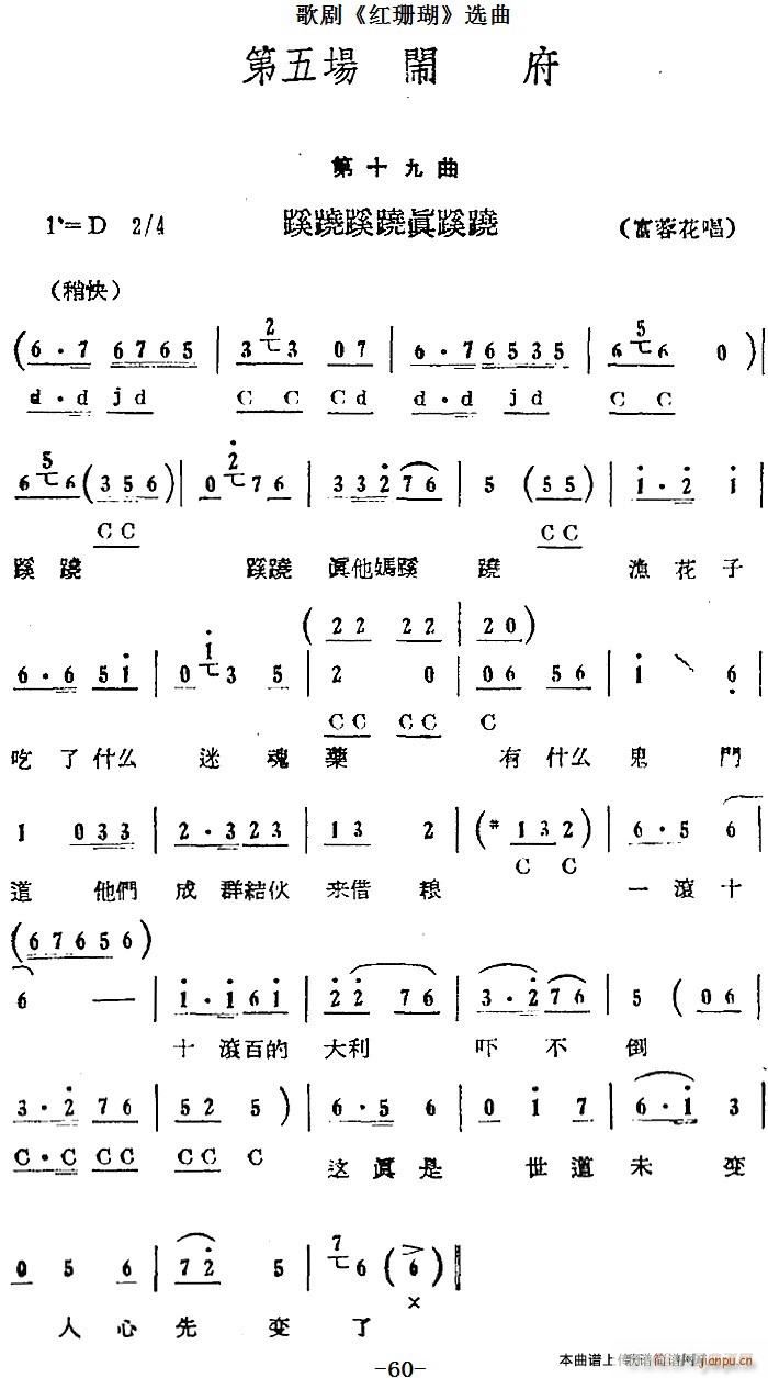 �脡 �����(ch��ng) �[�� ��ʮ����(ʮ�ּ�����)1