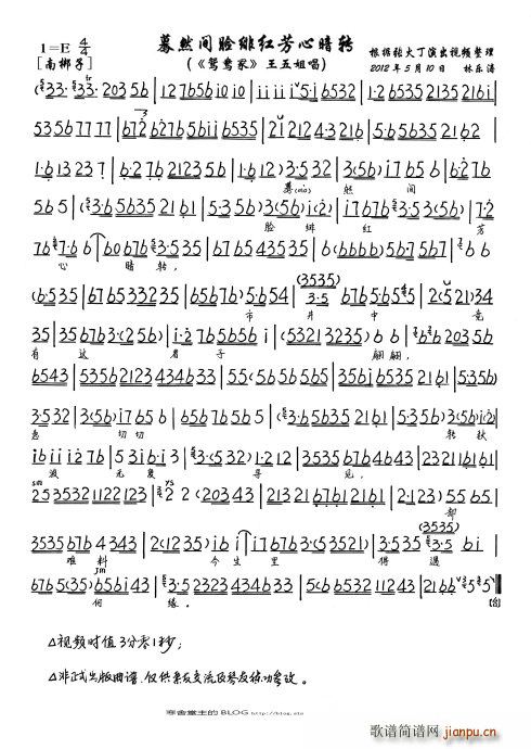 �x��ڣ �Ȼ�gĘ�p�t���İ��D ����(ʮ�ּ�����)5