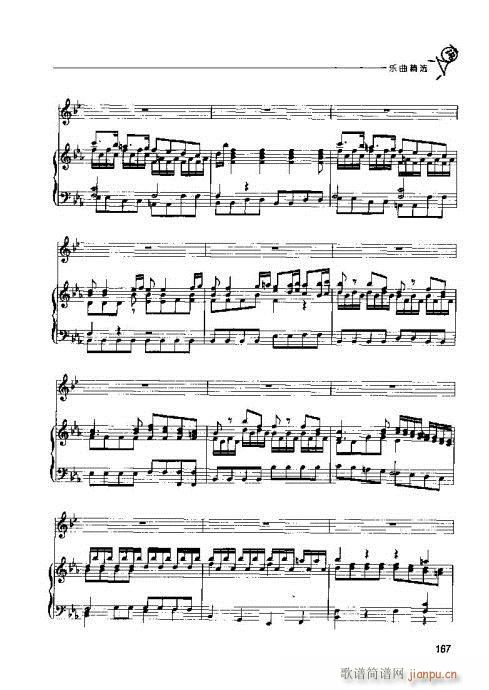 �A̖�������T(m��n)�c���161-180�(y��)(ʮ�ּ�����)7