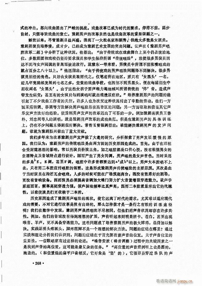 ������(l�� )�̳�241 279(ʮ�ּ�����)28