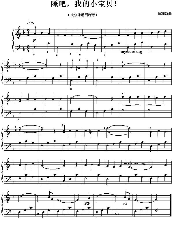 ˯�����ҵ�С��ؐ(����)1